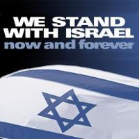 We Stand With Israel